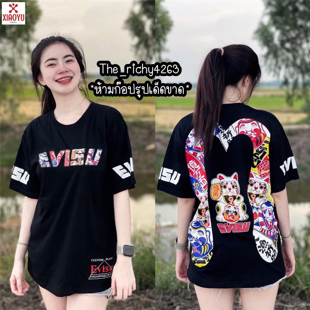 [ READY STOCK ] New Design Thailand Jersey Version 2024 ENERGY JERSEY