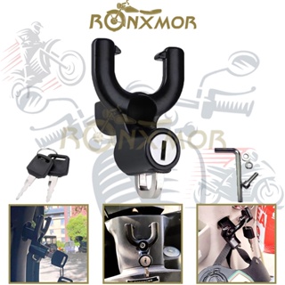 Ronxmor ตัวล็อคหมวกกันน็อค โลหะ กันขโมย พร้อมตะขอ และกุญแจสองดอก สําหรับรถจักรยานยนต์