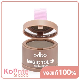 ODBO Magic Touch Hair Shadow 3g #01 แฮร์แชโดว์ ปกปิดผมบางให้แลดูหนาขึ้นอย่างเป็นธรรมชาติ.