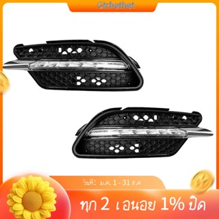 ไฟตัดหมอกเดย์ไลท์ LED DRL สําหรับ Mercedes Benz W204 C Class C300 2008-2011-GT