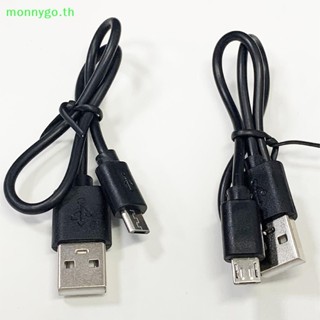 Monnygo สายชาร์จโทรศัพท์มือถือ USB 30 ซม. สําหรับ Android Bluethood