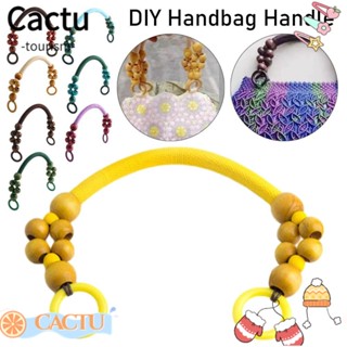 Cactu สายคล้องกระเป๋าถือ ผ้าไนล่อน ประดับลูกปัดไม้ แบบพกพา DIY