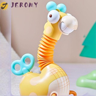 Jeromy 3 in 1 ของเล่นกัดนิ้วมือ รูปยีราฟ เสริมการเรียนรู้เด็ก