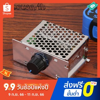 โมดูลควบคุมความเร็วมอเตอร์ 500w 220V DC 10-210V