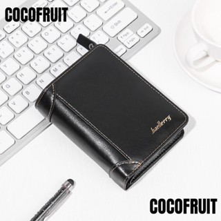 Cocofruit กระเป๋าใส่บัตรเครดิตแฟชั่น มีซิป