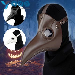 Yve พร็อพคอสเพลย์ Steampunk Plague Doctor Funny สไตล์พังก์