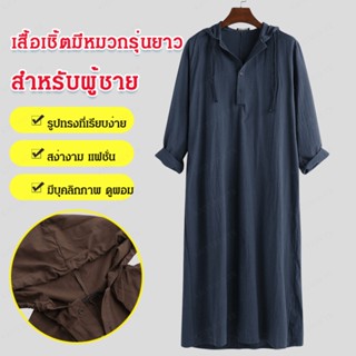 เสื้อคลุมยาว มีฮู้ด แบบเรียบง่าย สไตล์มุสลิม สําหรับผู้ชาย