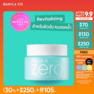 BANILA CO Clean it Zero Cleansing Balm Revitalizing 100 ml.