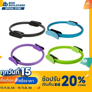 Pilates Ring ห่วงพิลาทิส พิลาทิส วงแหวนโยคะ อุปกรณ์ออกกำลังกาย วงกลมพิลาทิส ออกกำลังกาย โยคะ แหวนพิลาทิส วงกลมโยคะ