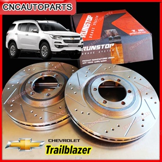 RUNSTOP จานเบรค CHEVROLET TRAILBLAZER ปี 2012 ขึ้นไป จานหน้า300/318มิล จานเบรคเจาะรูเซาะร่อง คู่หน้า/คู่หลัง SLOT (ราคาต่อคู่) จานเบรคแต่ง