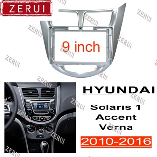 Zr ชุดกรอบแผงวิทยุสเตอริโอ 2din android 9 นิ้ว อุปกรณ์เสริม สําหรับ HYUNDAI Accent Verna 2010-2016