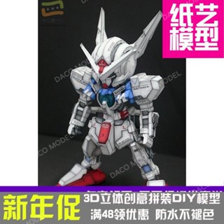 โมเดลกันดั้ม Sd Gundam Series GNY-001ASTRAEA-ver.Water 3d แบบกระดาษ ประกอบมือ DIY