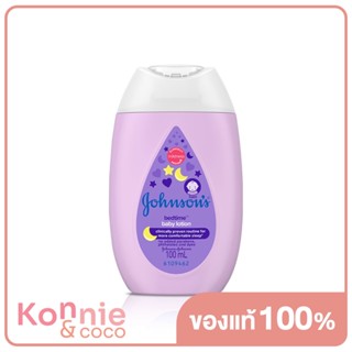 Johnsons Bedtime Baby Lotion 100ml จอห์นสัน ครีมบำรุงผิวเด็ก เบดไทม์ โลชั่น.