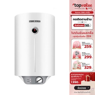 [เหลือ 12190 ทักแชท] STIEBEL ELTRON เครื่องทำน้ำร้อน (หม้อต้มแนวตั้ง) 80 ลิตร รุ่น EVS 80