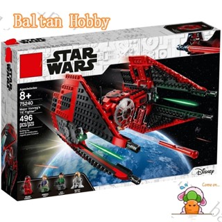 Baltan toy BH1 บล็อคตัวต่อ รูป star wars 75240 Major Vonregs TIE Fighter 75240 05153 11422 EW7