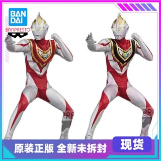 [ของแท้] ฟิกเกอร์แว่นตา Bandai Heisei Ultraman Heroes Like Gaia Gaia V1 V2 Form Scenery Figure XGG9