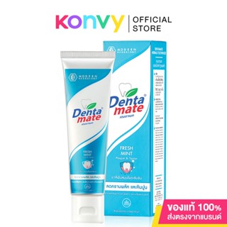 Dentamate Fresh Mint Herbal Extract Toothpaste 60g.