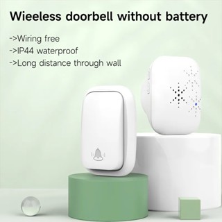 กระดิ่งไร้สาย 38 เมโรดี่ ตัวปุ่มไม่ต้องใช้ถ่าน กันน้ำ IP44 Wireless Doorbell without battery