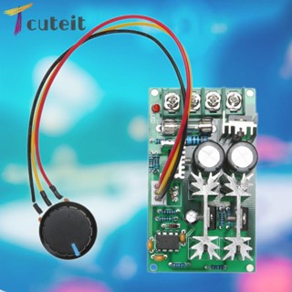 Tcuteit มอเตอร์ควบคุมความเร็วพัดลม DC 12V 24V 36V 48V 60V 1200W 20A PWM