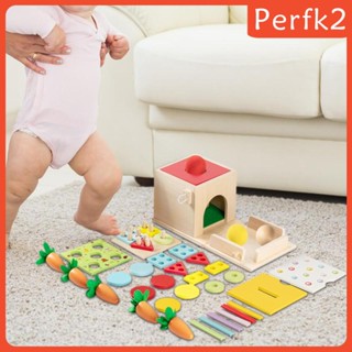 [Perfk2] ของเล่นกล่องไม้ มอนเตสซอรี่ รูปลูกบอลปอนด์ สําหรับเด็ก