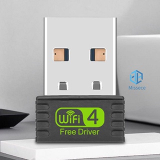 อะแดปเตอร์ดองเกิล 2.4GHz Mini USB WiFi 150Mbps พร้อมเสาอากาศในตัว สําหรับคอมพิวเตอร์ แล็ปท็อป [Missece.th]