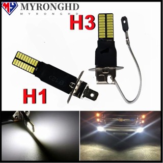 Myronghd หลอดไฟหน้า LED สีขาว 4014 DRL