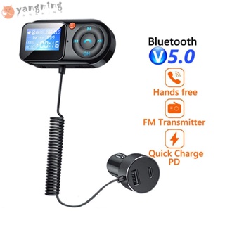 Yangming เครื่องเล่น MP3 วิทยุ FM บลูทูธ อุปกรณ์เสริม สําหรับรถยนต์