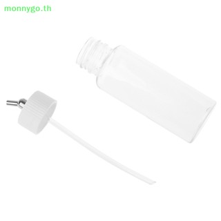 Monnygo ขวดแอร์บรัช 80cc แบบเติม อุปกรณ์เสริม สําหรับเพ้นท์สีแอร์บรัช TH