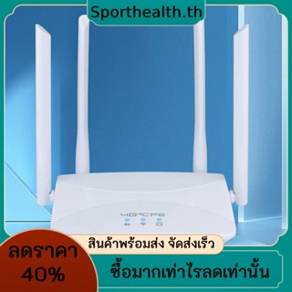 เราเตอร์ไร้สาย LTE CPE RJ45 USB 150Mbps 4G พร้อมช่องใส่ซิมการ์ด เสาอากาศภายนอก ปลั๊ก EU อเมริกา