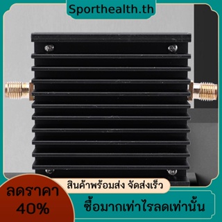 โมดูลขยายสัญญาณวิทยุ 1-930mhz 2.0W DC 12V 300-400mA