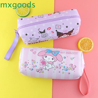 Mxgoods กระเป๋าดินสอ มีซิป ลาย Kuromi Kawaii เหมาะกับของขวัญ สําหรับเด็กผู้หญิง