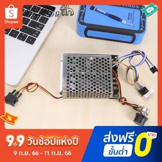 สวิตช์ควบคุมความเร็วมอเตอร์ Dc 10-55V 60A CW CCW สามารถปรับได้