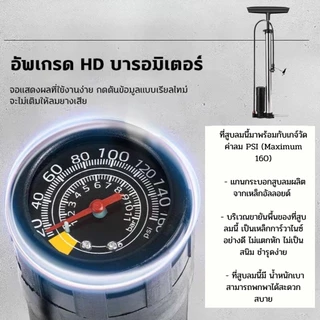 ราคาลูกค้าใหม่ สูบลมแรงดันสูง 160PSI คุณภาพดีเยี่ยม สูบได้หลากหลาย ใช้กับมอเตอร์ไซค์ จักรยาน ลูกบอล