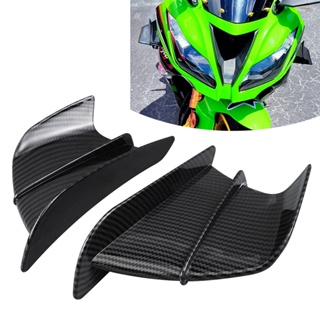 สปอยเลอร์ปีกด้านข้างรถจักรยานยนต์ สําหรับ Kawasaki Ninja 250R 300 400 600R 650 650R 1000 1000R ZX-6R ZX-10R ZX-12R ZX-14R