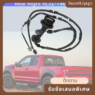 อะไหล่สายไฟประตูด้านหลัง ด้านขวา 9L3Z-14630-CAA สําหรับ Ford F150 2009-2014 1 ชิ้น