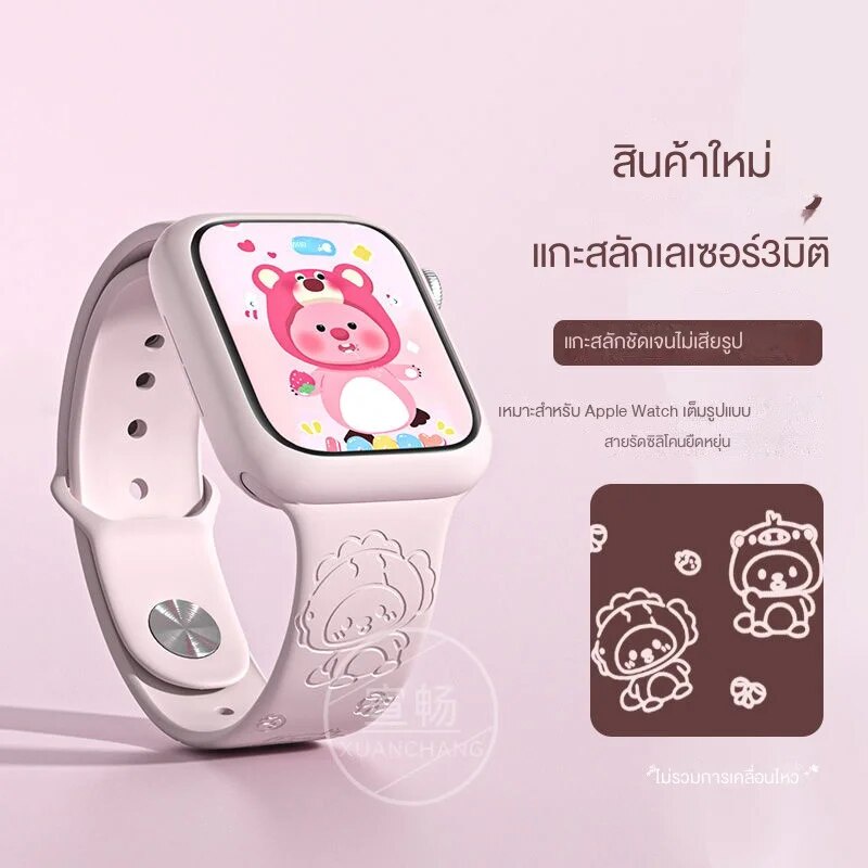 Z&M สายนาฬิกาซิลิโคนทับทิมสำหรับ Applewatch s8 7 6 SE 45mm. s8 7 6th SE 45mm