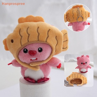 Hanprospree&gt; จี้ตุ๊กตาการ์ตูนน่ารัก ถอดออกได้ สําหรับตกแต่งกระเป๋า