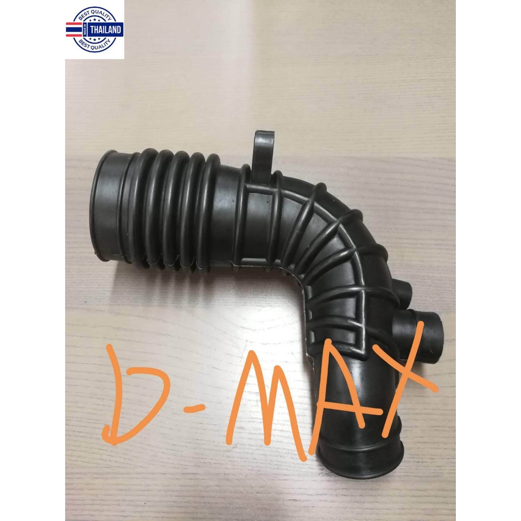 ยางต่อท่อกรองอากาศ D MAX year 2002-2006
