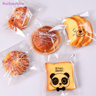 Ruisurshine ใหม่ ถุงขนมหวาน แบบใส มีกาวในตัว ลายกระต่าย แมว หมี สัตว์ ขนมปังปิ้ง คุกกี้ เบเกอรี่ 100 ชิ้น