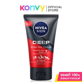 NIVEA Men Deep Rapid Acne Mud Foam โฟมล้างหน้าผู้ชาย สำหรับผิวมันง่ายและเป็นสิวมาก.