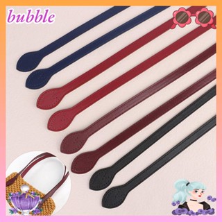 Bubble สายกระเป๋าถือ หนัง PU 60 ซม. แบบเปลี่ยน สีพื้น สําหรับกระเป๋าถือ กระเป๋าสะพายไหล่ DIY