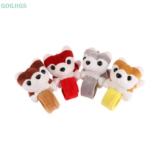 [GOGJIG5] สายรัดข้อมือ ตุ๊กตาสุนัขน่ารัก ของเล่นสําหรับเด็ก