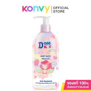 D-nee Kids Body Bath Over The Rainbow 450ml.