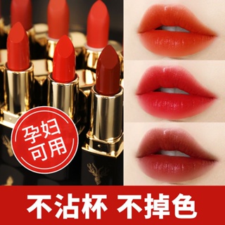 Spot second hair# genuine moisturizing fog kiss lipstick does not fade and does not touch Cup student waterproof lipstick fog matte lip glaze plain white 8.cc