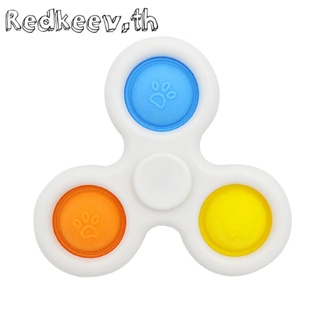 ของเล่น Fidget สามเหลี่ยม หลากสี เพื่อการเรียนรู้ (A) [Redkeev.th]