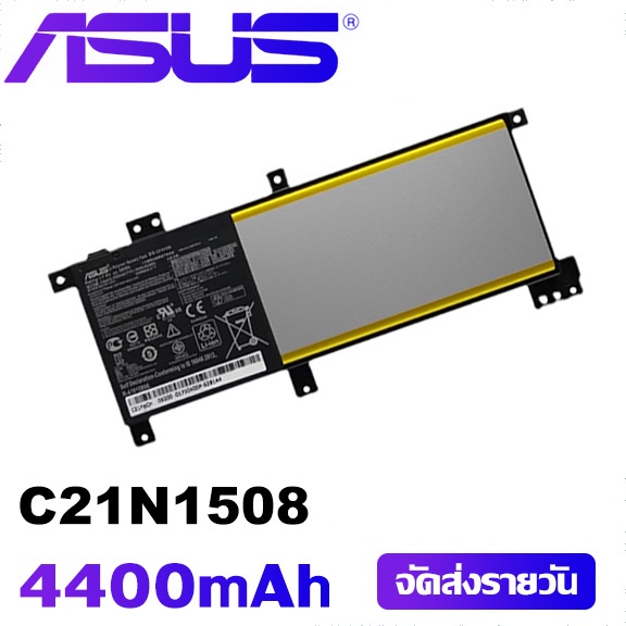 ASUS แบตเตอรี่แล็ปท็อป C21N1508  เข้ากันได้ K456U K456UF  X456 X456UA X456UF X456UJ X456UQ X456UR X456UV