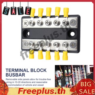 บาร์บัส 10 ทาง 20 ทาง 100A 12-48V สําหรับรถยนต์ Camper RV [freeplus.th]
