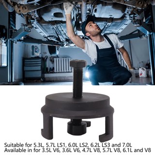 Orichi Machinery Harmonic Balancer Puller 25264 Crank Pulley เครื่องยนต์ถอดอะไหล่รถยนต์สำหรับ Ford ได้อย่างรวดเร็ว