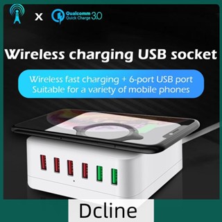 [Dcline.th] อะแดปเตอร์ที่ชาร์จโทรศัพท์ไร้สาย 50W 6 พอร์ต USB QC 3.0