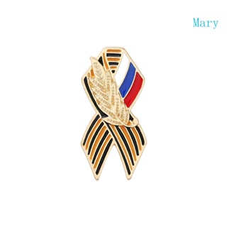 เข็มกลัดสัญลักษณ์ Mary Ribbon Saint George Victory Day สําหรับติดปกเสื้อ